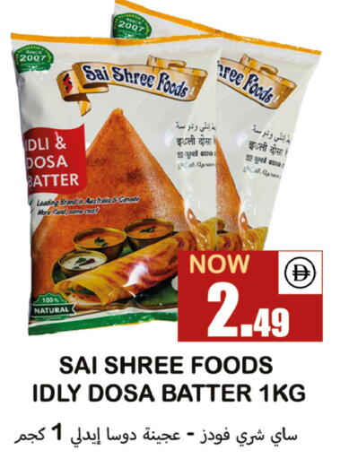 available at Souk Al Mubarak Hypermarket in UAE - Sharjah / Ajman