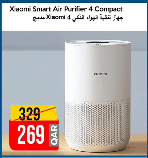 available at آي كونكت in قطر - الوكرة