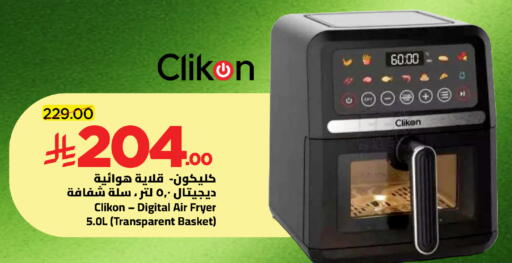 available at وهج مارت in مملكة العربية السعودية, السعودية, سعودية - جدة