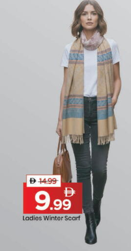 available at مارك & سيف in الإمارات العربية المتحدة , الامارات - دبي