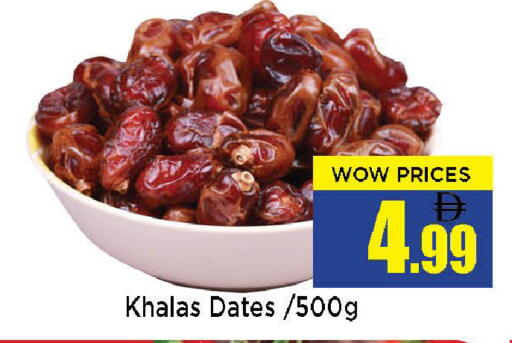 available at نيومارت هايبرماركت in الإمارات العربية المتحدة , الامارات - الشارقة / عجمان