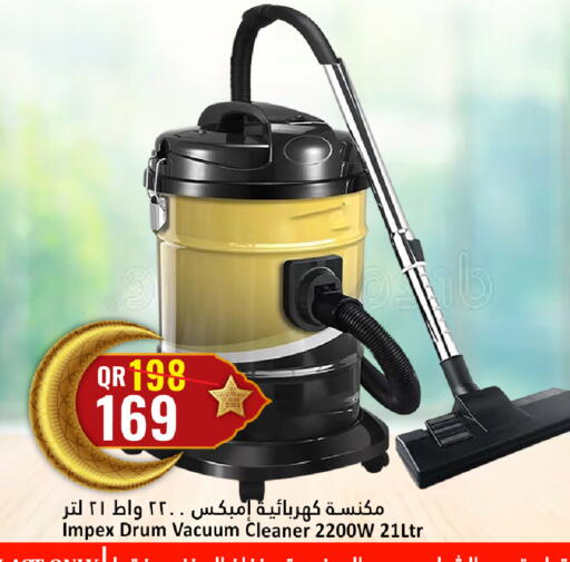 available at دانة هايبرماركت in قطر - الضعاين