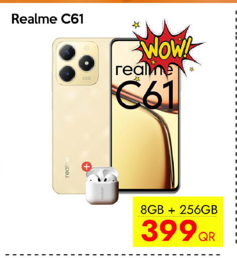 available at سيل بلاينت للهواتف in قطر - الشمال