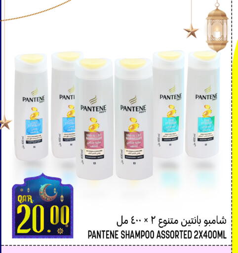 available at قصر الأغذية هايبرماركت in قطر - أم صلال