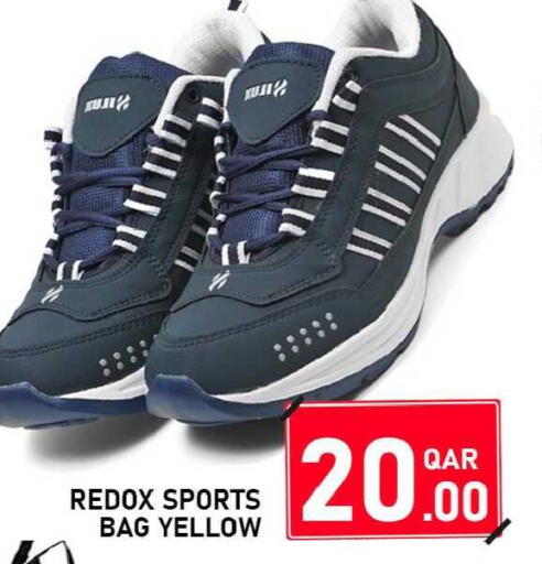 available at باشن هايبر ماركت in قطر - الشمال