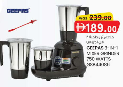 available at Al Safa in UAE - Abu Dhabi