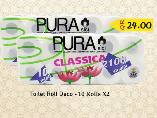 available at قصر الأغذية هايبرماركت in قطر - أم صلال