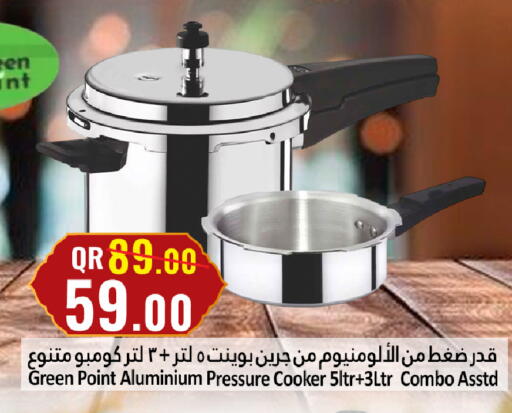 available at دانة هايبرماركت in قطر - الضعاين