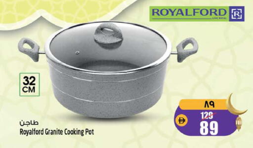 available at سفاري هايبرماركت in الإمارات العربية المتحدة , الامارات - دبي