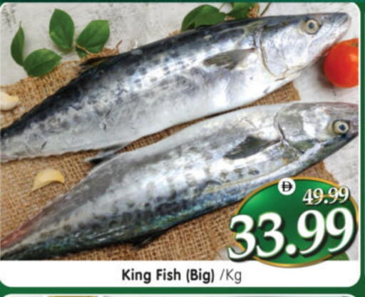 available at Al Madina Hypermarket in UAE - Abu Dhabi