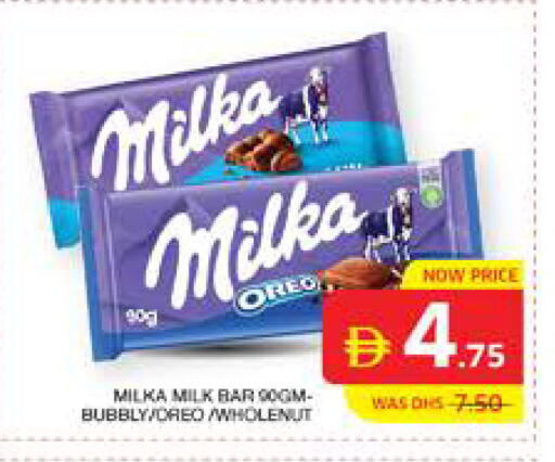 available at الامارات السبع سوبر ماركت in الإمارات العربية المتحدة , الامارات - أبو ظبي