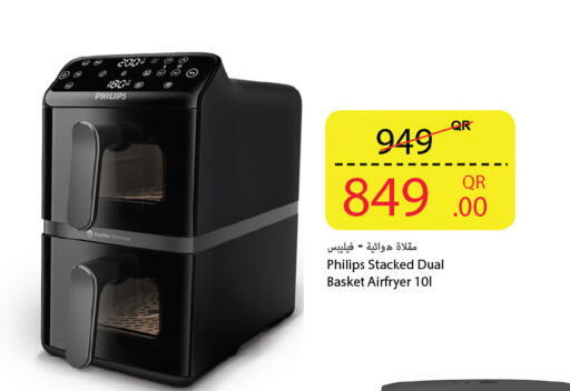 available at أنصار جاليري in قطر - الريان