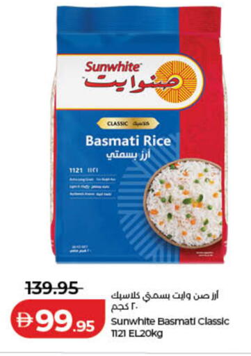 available at لولو هايبرماركت in الإمارات العربية المتحدة , الامارات - الشارقة / عجمان