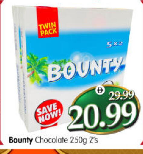 available at Al Madina Hypermarket in UAE - Abu Dhabi