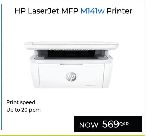 available at أنصار جاليري in قطر - الشحانية