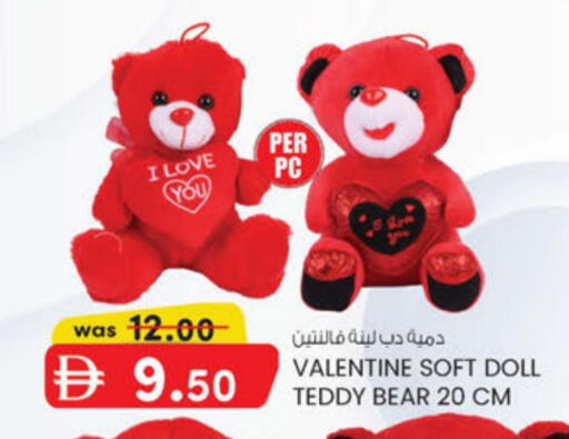 available at K.M Hypermarket in UAE - Abu Dhabi