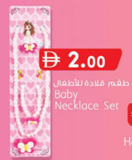 available at ك. الم. للتجارة in الإمارات العربية المتحدة , الامارات - دبي