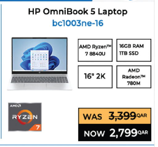 available at أنصار جاليري in قطر - الشحانية