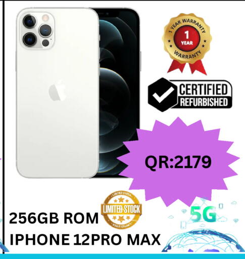 available at باش تك كمبيوتر سنتر in قطر - الدوحة