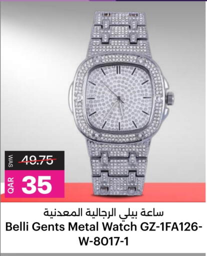 available at Ansar Gallery in Qatar - Al Khor