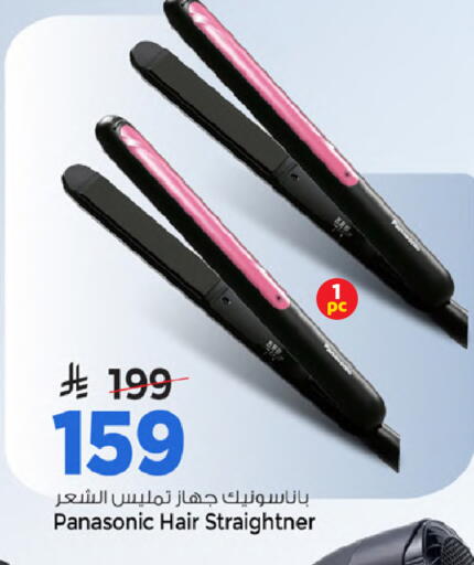 available at مارك & سيف in مملكة العربية السعودية, السعودية, سعودية - الخبر‎