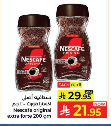 available at Kabayan Hypermarket in KSA, Saudi Arabia, Saudi - Jeddah