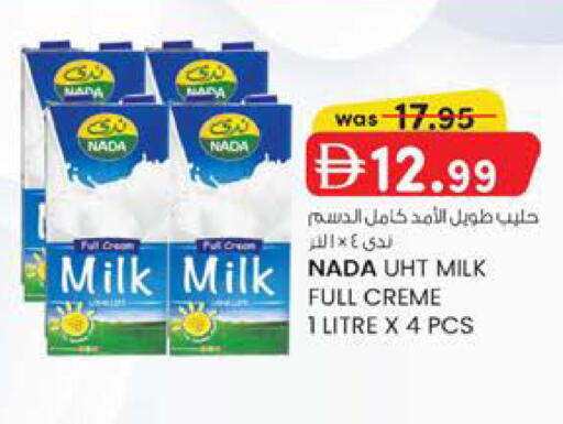 available at Safa Hyper in UAE - Al Ain