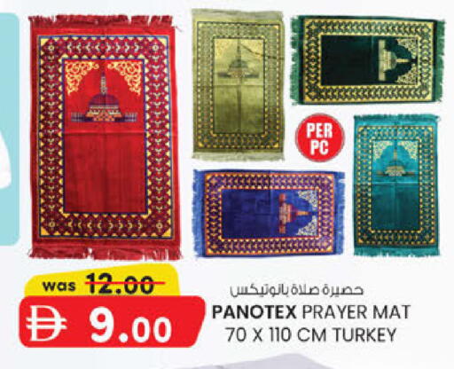 available at ك. الم. للتجارة in الإمارات العربية المتحدة , الامارات - ٱلْفُجَيْرَة‎