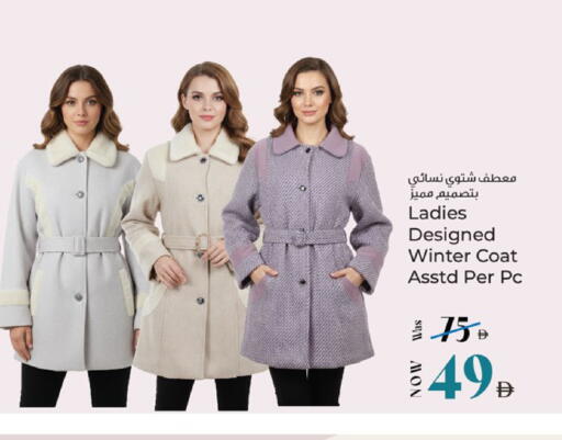 available at كنز هايبرماركت in الإمارات العربية المتحدة , الامارات - الشارقة / عجمان