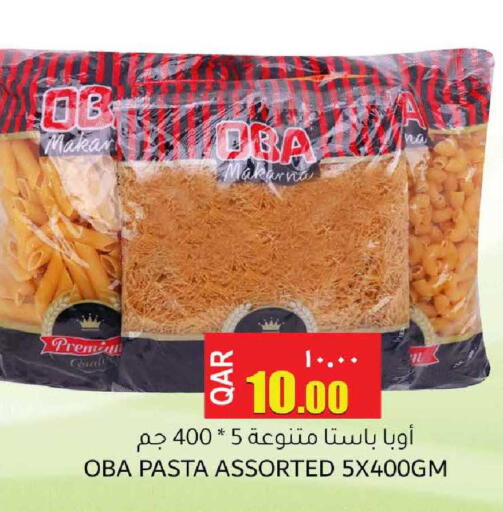 available at رامبو مارت in قطر - الدوحة