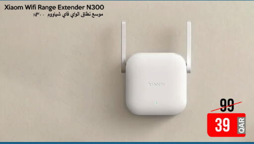 available at آي كونكت in قطر - الريان