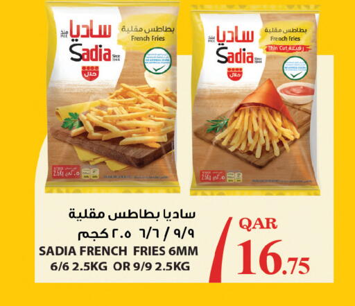 available at Ansar Gallery in Qatar - Umm Salal