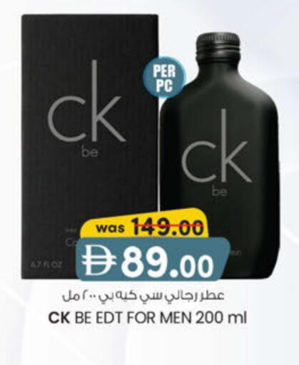 available at ك. إم. هايبرماركت in الإمارات العربية المتحدة , الامارات - أبو ظبي