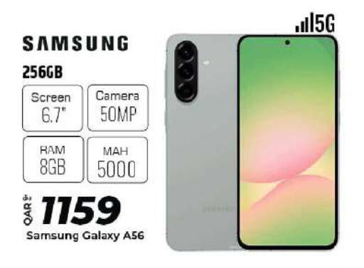 available at الروابي للإلكترونيات in قطر - الدوحة