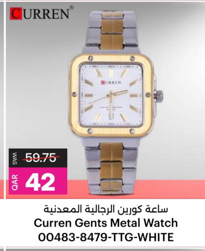 available at أنصار جاليري in قطر - الشحانية