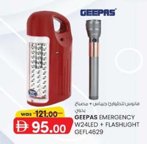 available at K.M Hypermarket in UAE - Al Ain