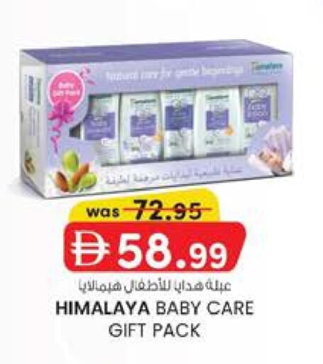 available at K.M Hypermarket in UAE - Al Ain