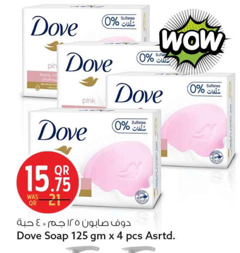 available at سفاري هايبر ماركت in قطر - الشحانية