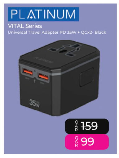 available at أنصار جاليري in قطر - الشحانية