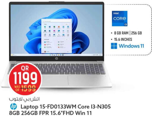 available at سفاري هايبر ماركت in قطر - الشحانية