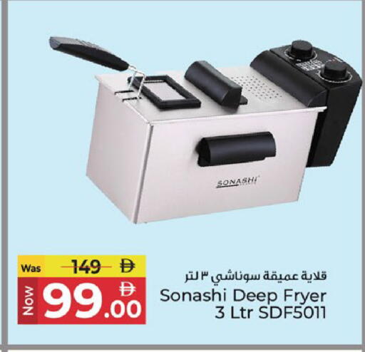 available at كنز هايبرماركت in الإمارات العربية المتحدة , الامارات - الشارقة / عجمان