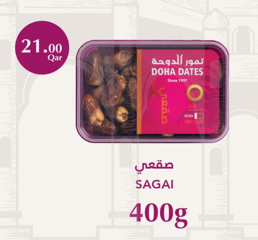 available at Food Palace Hypermarket in Qatar - Al Wakra