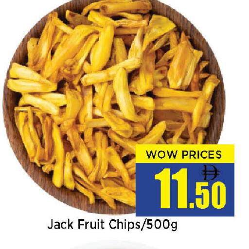 available at نيومارت هايبرماركت in الإمارات العربية المتحدة , الامارات - الشارقة / عجمان