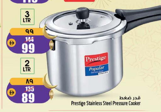 available at Safari Hypermarket  in UAE - Dubai