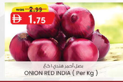 Onion from India available at ك. الم. للتجارة in الإمارات العربية المتحدة , الامارات - الشارقة / عجمان