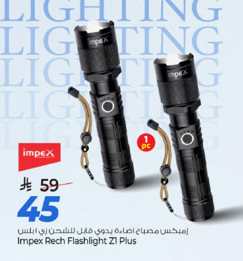 available at مارك & سيف in مملكة العربية السعودية, السعودية, سعودية - الخبر‎