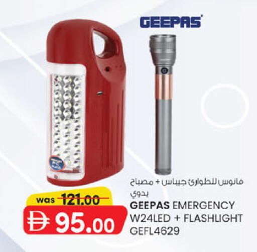 available at ك. الم. للتجارة in الإمارات العربية المتحدة , الامارات - الشارقة / عجمان