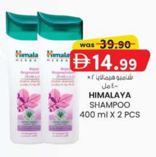 available at ك. الم. للتجارة in الإمارات العربية المتحدة , الامارات - الشارقة / عجمان