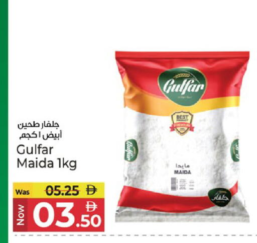 available at كنز هايبرماركت in الإمارات العربية المتحدة , الامارات - الشارقة / عجمان