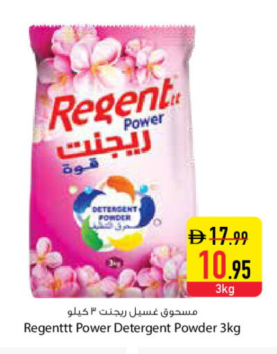 available at السفير ماركت in الإمارات العربية المتحدة , الامارات - دبي